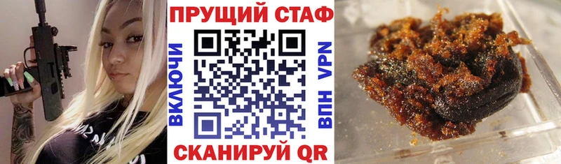 Хочу наркоту Кущёвская COCAIN АМФЕТАМИН Марихуана Мефедрон