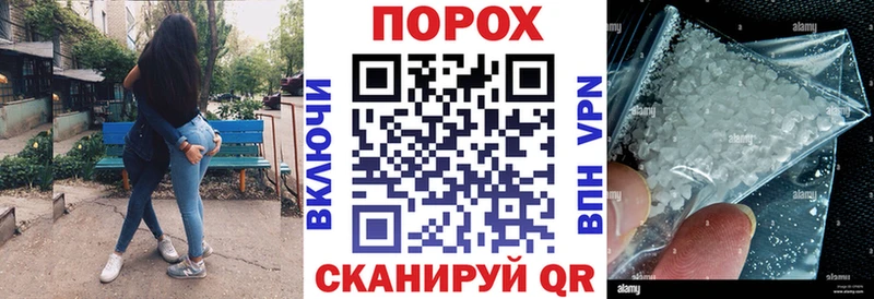 Amphetamine 97%  Кущёвская 