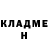 Кетамин VHQ Hugh Thompson