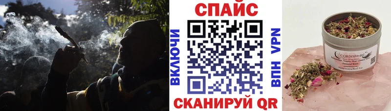 Бутират BDO  как найти наркотики  Кущёвская 