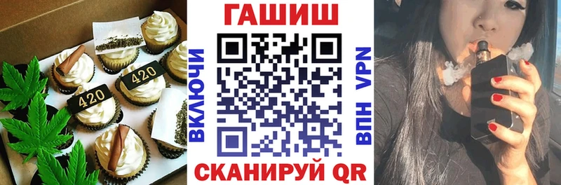 Cannafood марихуана  купить закладку  Кущёвская 
