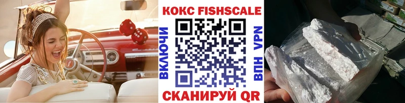 мориарти официальный сайт  купить наркоту  Кущёвская  КОКАИН Перу 