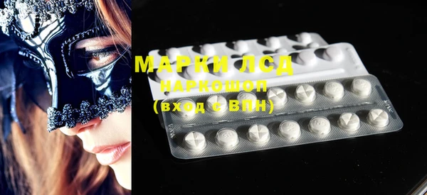гашишное масло Балабаново