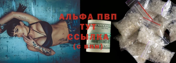 соль курить ск Балахна