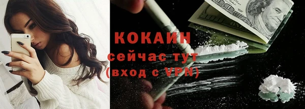 гашиш Осинники