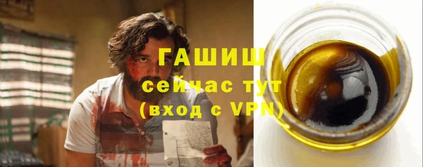 гашиш Осинники