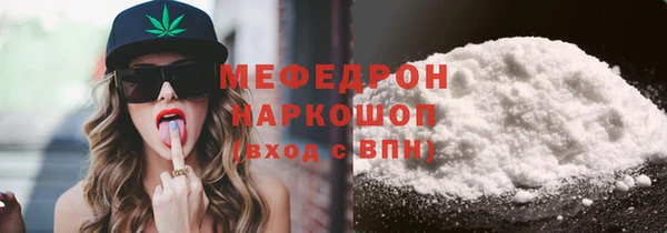 соль курить ск Балахна