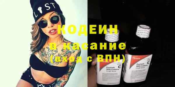 гашишное масло Балабаново