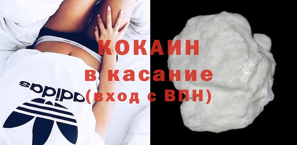соль курить ск Балахна