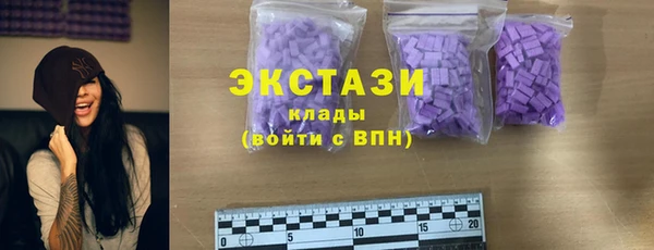 гашишное масло Балабаново