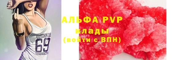 соль курить ск Балахна