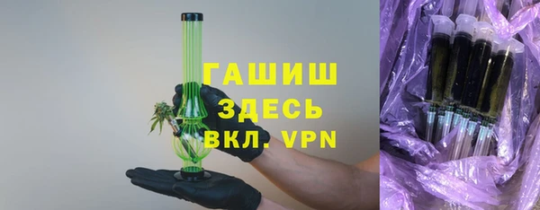 соль курить ск Балахна