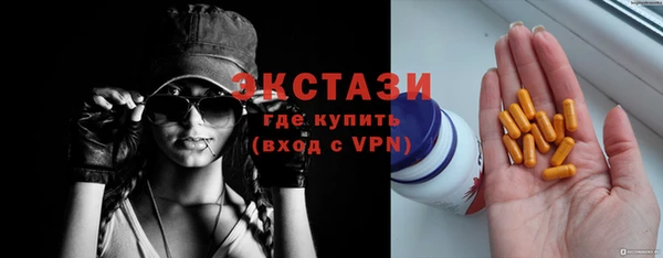 MDMA Premium VHQ Баксан