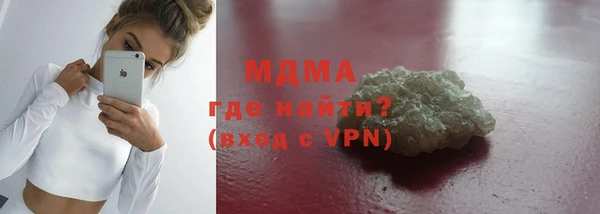 MDMA Premium VHQ Осташков