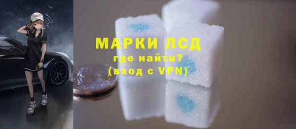 соль курить ск Балахна