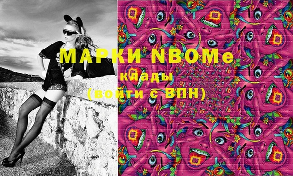 MDMA Premium VHQ Осташков