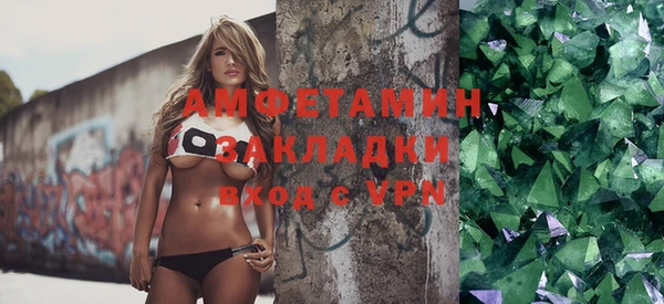 гашиш Осинники