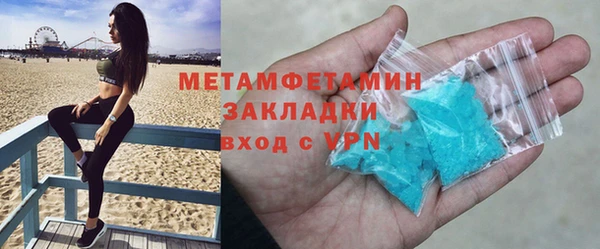 гашишное масло Балабаново