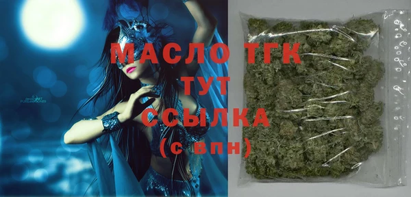 MDMA Premium VHQ Осташков