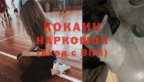 MDMA Premium VHQ Осташков