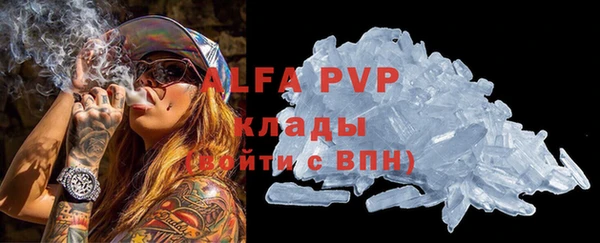 соль курить ск Балахна