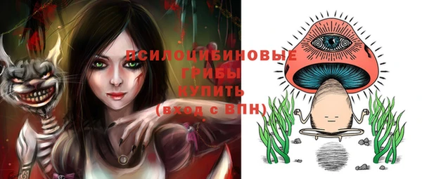 соль курить ск Балахна