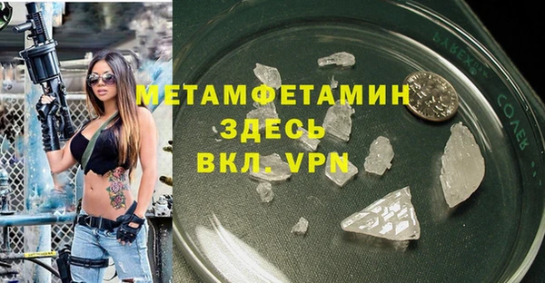 соль курить ск Балахна