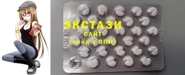 гашиш Осинники