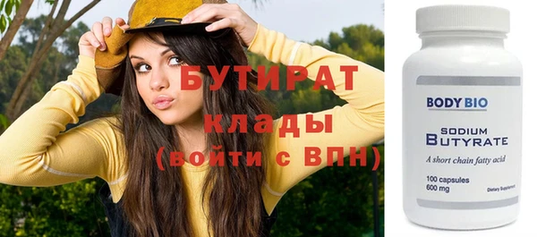 гашишное масло Балабаново