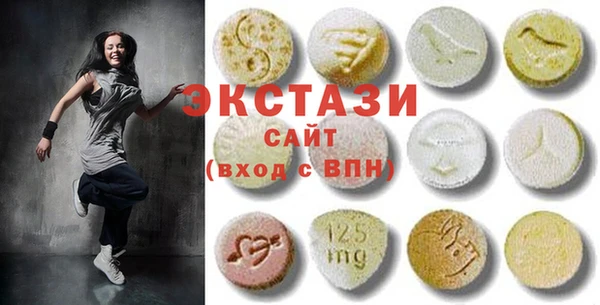 соль курить ск Балахна