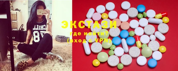 соль курить ск Балахна