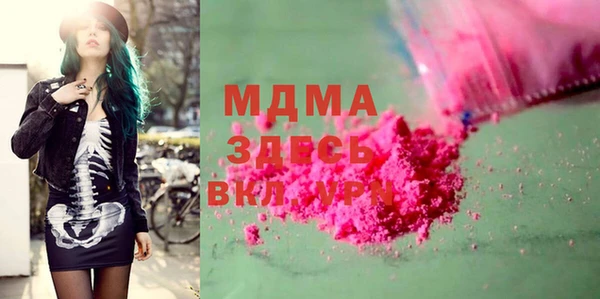 MDMA Premium VHQ Баксан