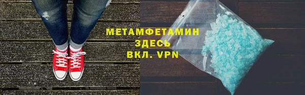 соль курить ск Балахна