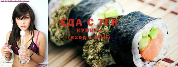 гашиш Осинники