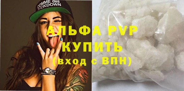 гашишное масло Балабаново
