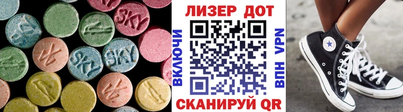 гидра   Кущёвская  LSD-25 экстази кислота 
