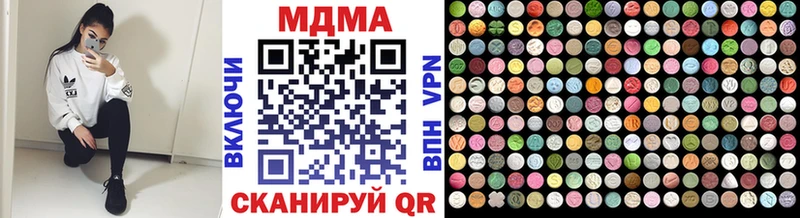 МДМА crystal  где найти   Кущёвская 