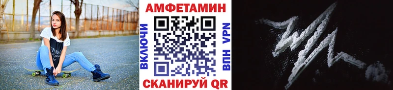 Первитин кристалл Кущёвская