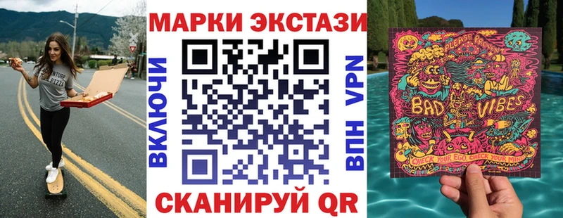 Марки 25I-NBOMe 1500мкг  Кущёвская 