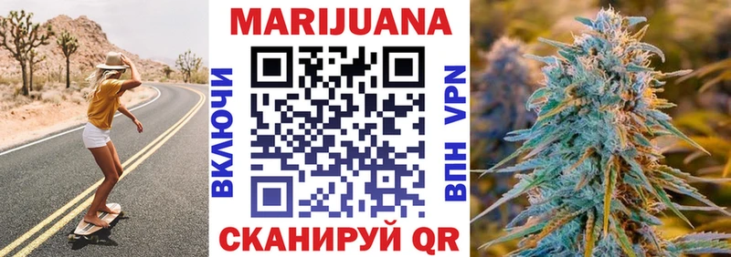 хочу   Кущёвская  даркнет официальный сайт  Марихуана Bruce Banner 